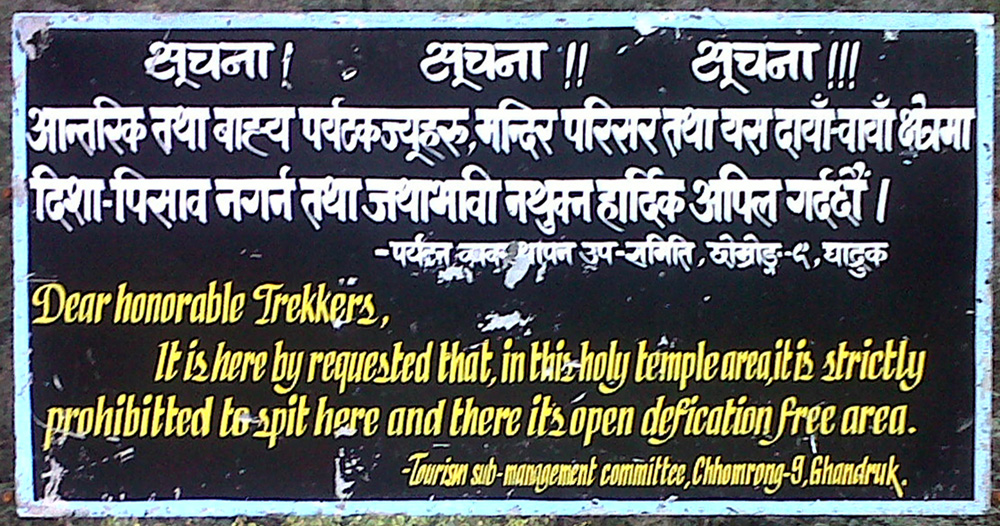 01 Entrance to the Annapurna Sancutary Area